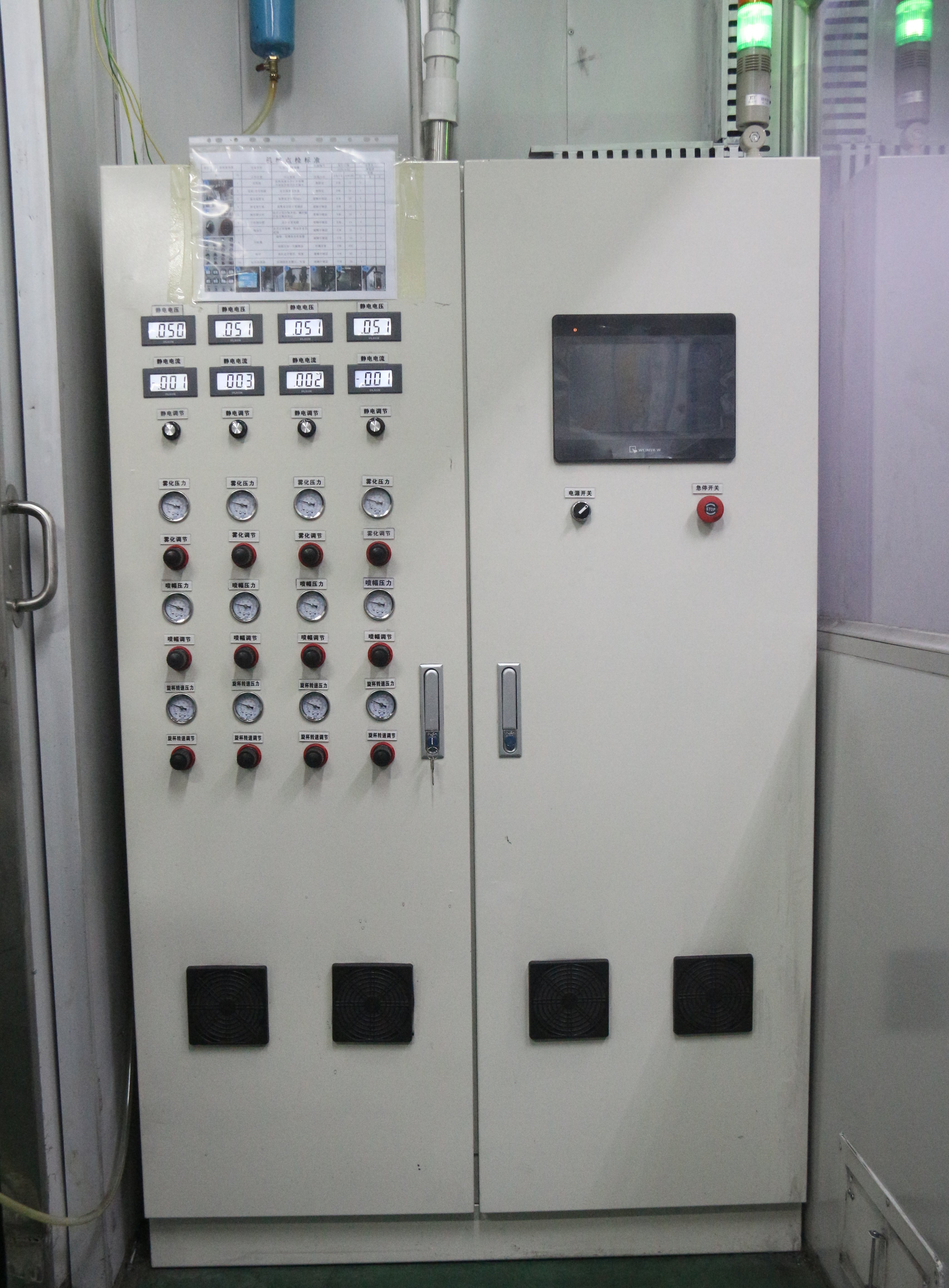 往復(fù)自動噴涂機